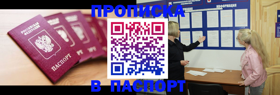 регистрация для дет. сада в Усть-Джегуте